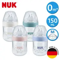 在飛比找ETMall東森購物網優惠-買一送一-德國NUK-自然母感PP奶瓶150ml-顏色隨機