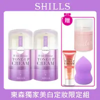 在飛比找ETMall東森購物網優惠-【買2送3】SHILLS舒兒絲 抗UV美白濾鏡小蒼蘭素顏霜2