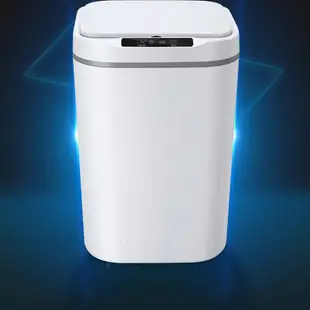 智能垃圾桶 感應垃圾桶 大容量垃圾筒 垃圾桶 垃圾筒 電動垃圾筒 紅外線垃圾桶 腳踢+智能感應 自動垃圾桶_HA015