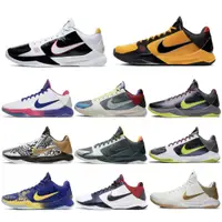 在飛比找蝦皮購物優惠-Nike Zoom Kobe 5 Protro 科比5 耐吉