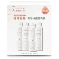 在飛比找PChome24h購物優惠-【雅漾】舒護活泉水 300ml 4入組