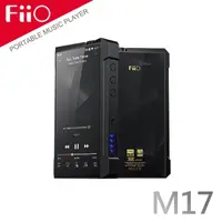 在飛比找momo購物網優惠-【FiiO】旗艦版可攜式播放器(M17)