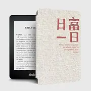 Case for Kindle Paperwhite 10th Generation 2018, Kindle Case with Waterproof Kindle Paperwhite E-Reader Case, e-Book-Reader-Covers with Auto Sleep/Wake for Kindle Paperwhite 10th Gen