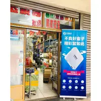 在飛比找蝦皮購物優惠-《實體店面》現貨【最新旗艦版】安博盒子UPROS（X-9） 