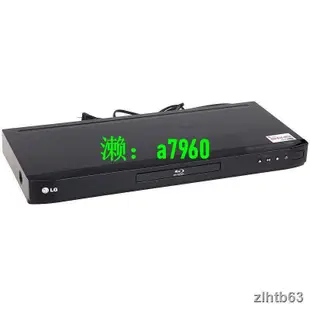 【可開發票】 LG BD550 BP350藍光播放機3D高清DVD影碟機CD USB硬盤播放器