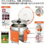 (最低價) 【 THERMOS膳魔師】彩漾燜燒鍋_3000ML(胡蘿蔔橘)