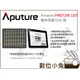 數位小兔【Aputure Amaran HR672W 廣角高顯 LED 燈】輔助燈 攝影燈 補光燈 太陽燈 錄影燈