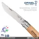 OPINEL TRADITION No.10 不銹鋼系列折刀 / OPI_123100【詮國】