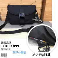 在飛比找蝦皮商城精選優惠-韓國品牌 THE TOPPU 潮流無印 尼龍側背包 小郵差包