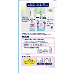 日本 P&G Febreze 室內 浴廁 擺放型芳香除臭凝膠盒 130g 香氛 除臭  芳香 雷老闆