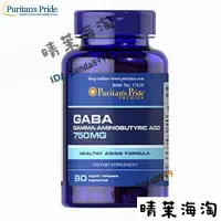 在飛比找蝦皮購物優惠-美國普麗普萊GABA伽馬γ-氨基丁酸750mg*90粒CR6