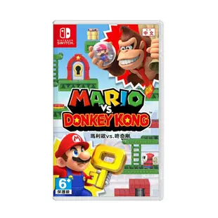 【Nintendo 任天堂】 Switch 瑪利歐 vs. 咚奇剛 中文版 Mario vs. Donkey Kong 全新台灣公司貨