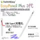 Switch Easy EasyPencil Plus 3代 磁吸式 防誤觸 觸控筆 適用於iPad