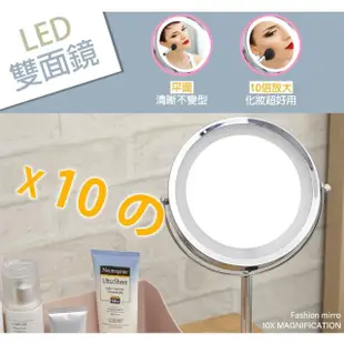 【其他】雙面放大LED補光桌鏡1倍+10倍(化妝鏡立鏡)