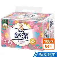 在飛比找蝦皮商城優惠-舒潔 香氛舒適微風花漾抽衛 100抽x8包x8串/箱 現貨 