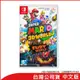 任天堂 Nintendo Switch 超級瑪利歐3D世界＋狂怒世界