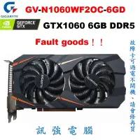 在飛比找露天拍賣優惠-技嘉GV-N1060WF2OC-6GD顯示卡、GTX1060