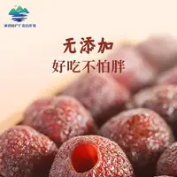 在飛比找蝦皮購物優惠-曉明精品店【優選】新鮮空心山楂蜜餞零食開胃果干果脯批發獨立小