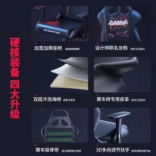 電競椅迪銳克斯DXRacer[格斗系列皮藝]電競椅游戲辦公電腦椅工學座椅子