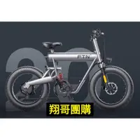 在飛比找蝦皮購物優惠-【翔哥正品團購】Coswheele FTN T20最頂級碟剎