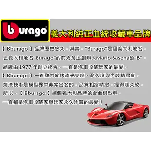 【BBURAGO】1/18法拉利平裝版- 488 GTB 跑車 模型車