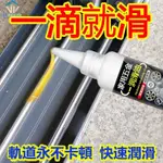 齒輪潤滑油/原廠油機械防銹鏈條自行車跑步機縫紉機油電風扇軸承門鎖機器電動~麻將機配件 防鏽油 齒輪油 麻將機油