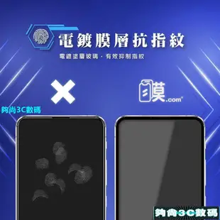 【夠尚3C數碼】ASUS 電鍍全膠滿版 保護貼 玻璃貼 電競霧面 霧面保護貼  適用 Zenfone 7 pro Zen