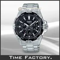 在飛比找PChome商店街優惠-【時間工廠】全新 CASIO Marine Sports D