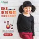【DR.WOW】EKS重效機能吸濕發熱保暖衣-童圓領 (6.4折)
