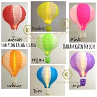 在飛比找蝦皮購物優惠-燈籠布氣球 30 厘米熱氣球尼龍燈籠裝飾裝飾