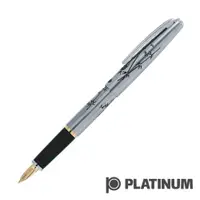 在飛比找PChome24h購物優惠-PLATINUM 白金 14K金筆尖 精雕竹鳥 鋼筆 PB-