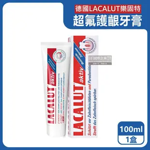 【德國LACALUT樂固特】aktiv深層潔牙淨味強效護齦防蛀超氟牙膏100ml/盒(強化琺瑯質,牙齦護理預防口臭,防齲齒口腔清新,亮白美齒凝露)