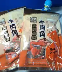 在飛比找Yahoo!奇摩拍賣優惠-良金牧場 金門高粱牛肉乾 -原味小包裝 165g x1包 (