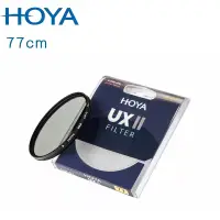 在飛比找博客來優惠-HOYA UX II 代 SLIM 77mm 超薄框CPL偏