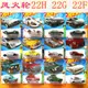 HOTWHEELS風火輪合金小跑車2022HGF批次柯尼塞格回到未來電動奧迪