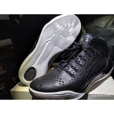 Kobe 1 hotsell mid ext