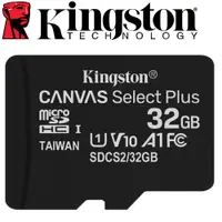 在飛比找蝦皮商城優惠-Kingston 金士頓 32GB microSDHC TF