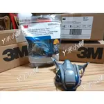 3M 6502QL快拆式防毒面具 3M雙罐式防毒面具3M防毒面具3M公司貨 6502QL防毒面具快速拆裝 3M 6502