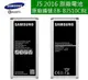 【$299免運】三星 Galaxy J5 2016【原廠電池】J510【EB-BJ510CBE】，是【J5 2016】不是【J5】