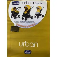 在飛比找蝦皮購物優惠-Chicco urban 推車專用全新座椅布套組