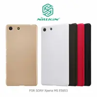 在飛比找蝦皮購物優惠---庫米--NILLKIN SONY Xperia M5 E