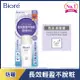 Biore 蜜妮 Biore高防曬控油隔離乳液SPF50-30ml