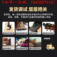 在飛比找Yahoo!奇摩拍賣優惠-吉他mayson曼森吉他a1全單板m5電箱m1初學民謠吉他m