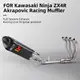 KAWASAKI 適用於川崎忍者 ZX4R ZX4RR ZX4R ZX 4R akrapovic 全排氣系統 2023-