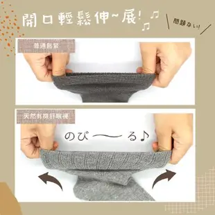【M&M 日本製】SD04 天然有機舒眠襪 3雙/組-1組
