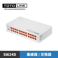 在飛比找蝦皮商城優惠-TOTOLINK SW24D 桌上型 24埠 乙太網路交換器