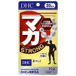 日本 DHC 強效瑪卡 馬卡 MACA 20日分 60粒 日期:2027.05