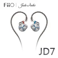 在飛比找博客來優惠-FiiO X Jade Audio JD7 單動圈MMCX可