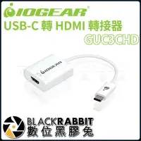 在飛比找Yahoo!奇摩拍賣優惠-數位黑膠兔【 IOGEAR GUC3CHD USB-C 轉 