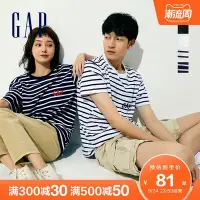 在飛比找Yahoo!奇摩拍賣優惠-【亲肤】Gap男女装LOGO纯棉情侣短袖T恤701143夏季